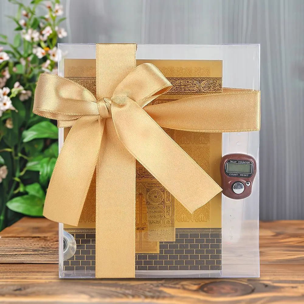 10 Adet Ekonomik Yasin Kitabı ( 12x16 ) cm, 90 gr, 80 Sayfa, Zikirmatik, Süslemeli Asetat Kutulu - Gold
