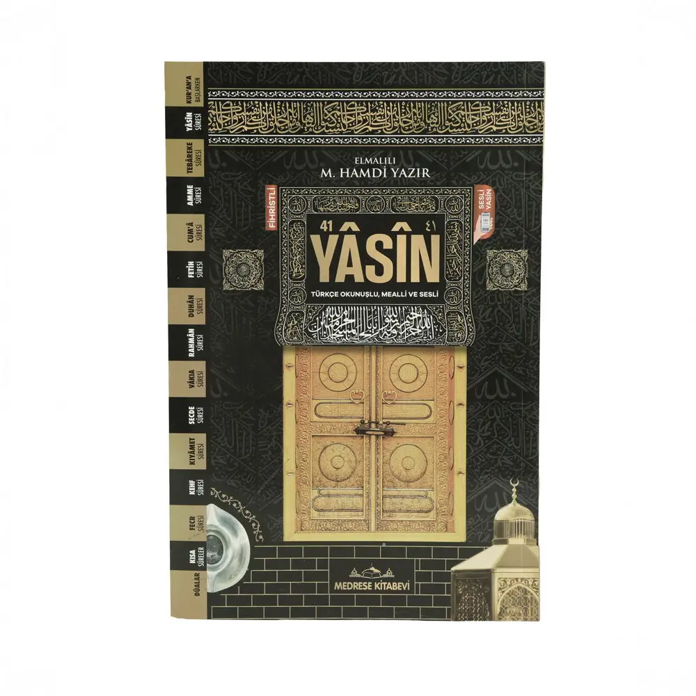 41 Yasin 192 sayfa ,Fihristli, Karton Kapak, Şamua Kağıt, Sesli Yasin,Kabe Kapı Desenli,Orta Boy (16*24 cm)