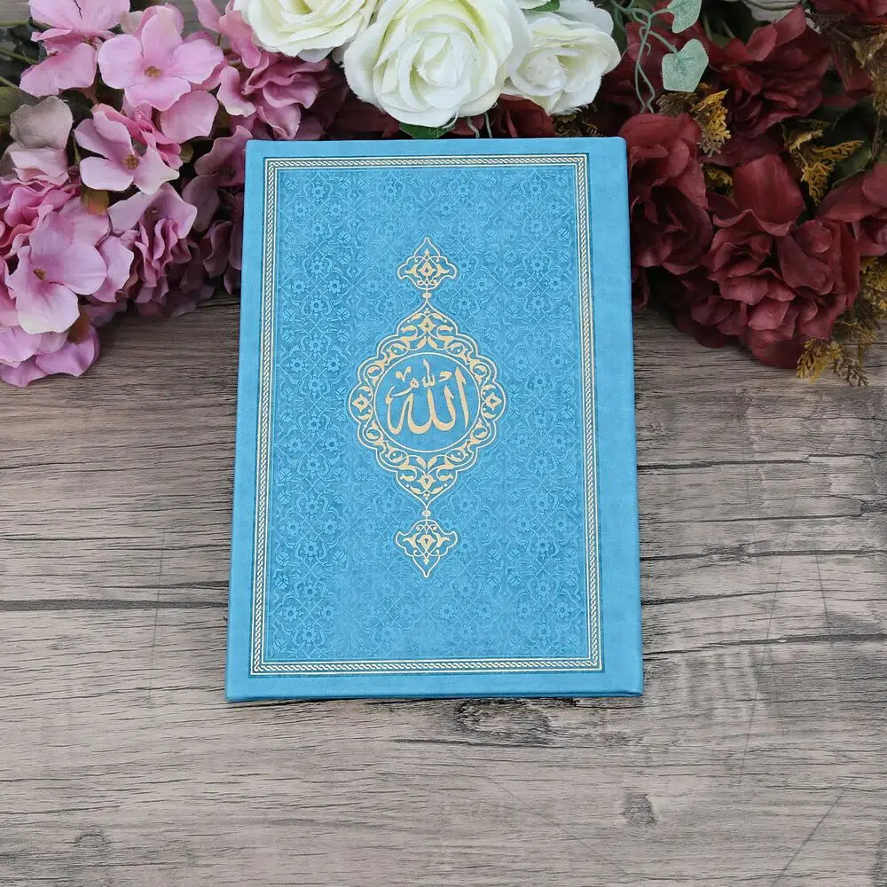 عيد الأ�  هدية حراري كتاب يس, سجادة صلاة, لؤلؤ وردي سبحة طق�  - تركواز