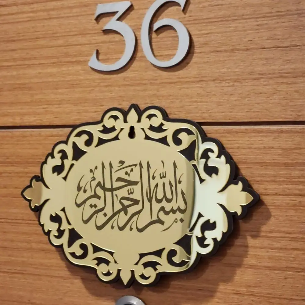 Besmele Hayırla Açılan Kapı Pleksi Gold Desenli Tablo 20*13,5 cm