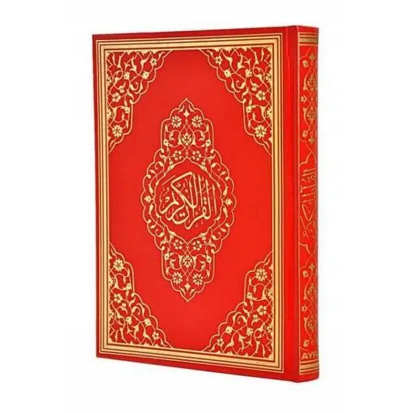 � صحف بخط حاسوبي � ع ر� ز QR لون أح� ر حج�  رحل (21x28 س� )