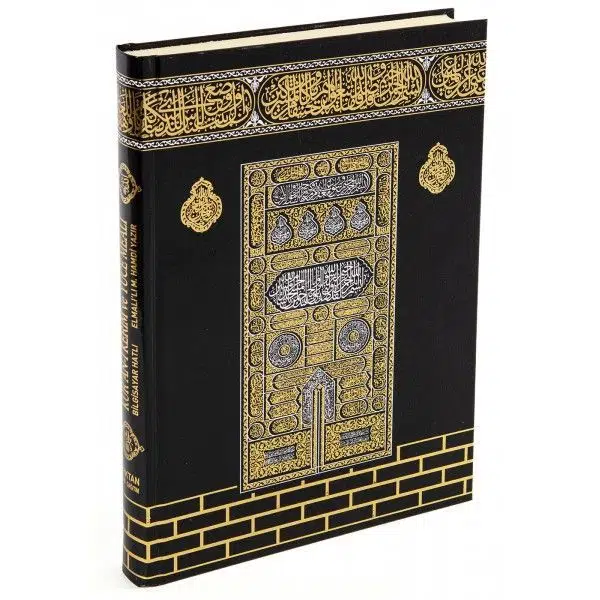 � صحف بخط حاسوبي � ع ر� ز QR لون أسود حج�  رحل (21x28 س� )