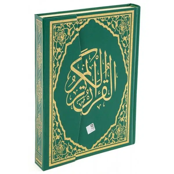 � صحف بخط حاسوبي � ع ر� ز QR لون أخضر حج�  جا� ع (24x35 س� )