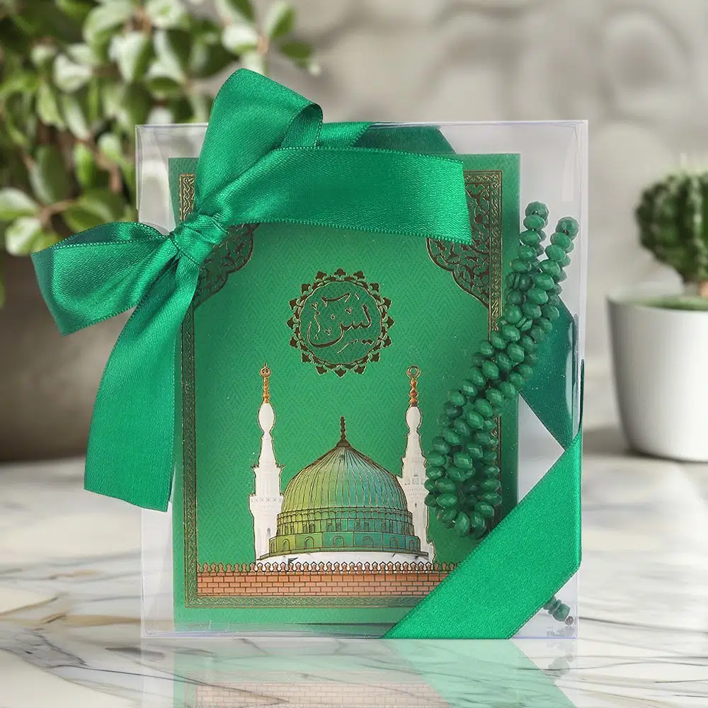 10 قطع يكونو� يك كتاب ياسين (12×16 س�  90 غرا�  80 صفحة), � سبحة, � زخرف بعلبة أسيتات