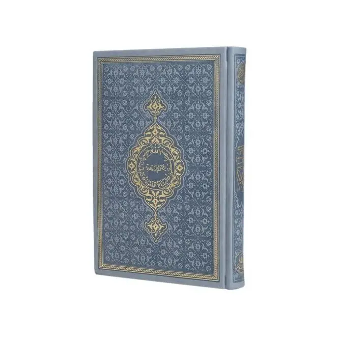 Hediye Kur'an-ı Kerim Orta Boy Termo Gri Mühürlü ( 17 * 24,5 cm )