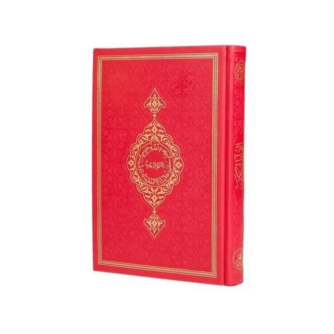 Hediyelik Kur'an-ı Kerim Orta Boy Termo Kırmızı Mühürlü ( 17 * 24,5 cm )