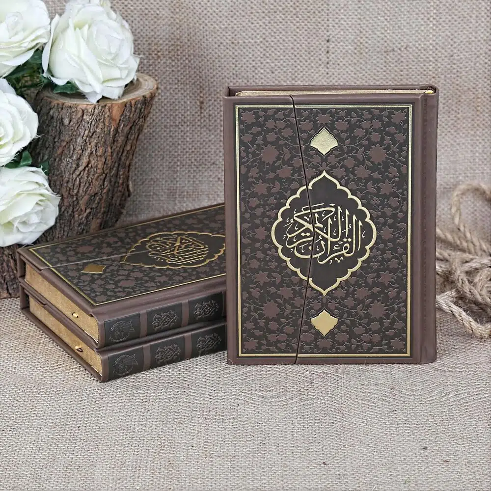 Husnu Hatli القرآن الكري�  (Hamid Aytac) جلد طبيعي � غلف (� قاس حافظ 14x20 cm) بني