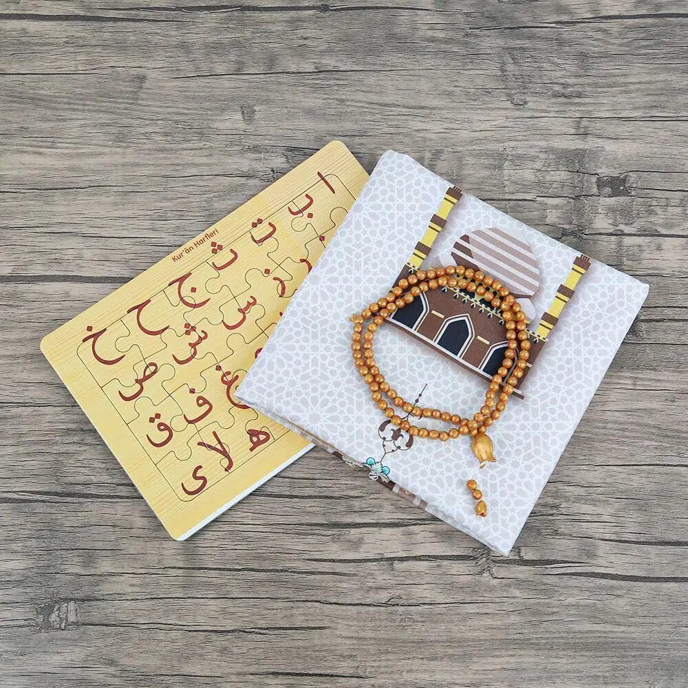 İsme Özel Çocuk Seccadesi 45*82 cm Kudüs Kahve & Kokulu Tesbih & Kur'an Harfleri Puzzle