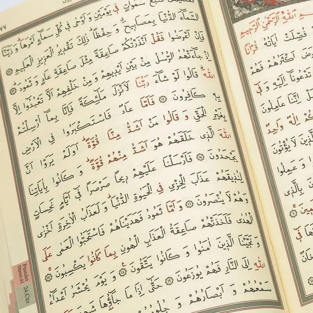 Hediyelik Kadife Kur'an-ı Kerim, İnci Tesbih, Gold Asetat Kutulu (20×20) Dini Set - M676-TURKUAZ