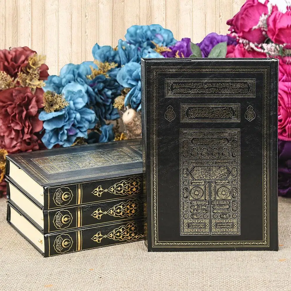 القرآن الكري�  خط حاسوبي � غلف (� سجد � قاس 24x35 cm) الكعبة نقشة