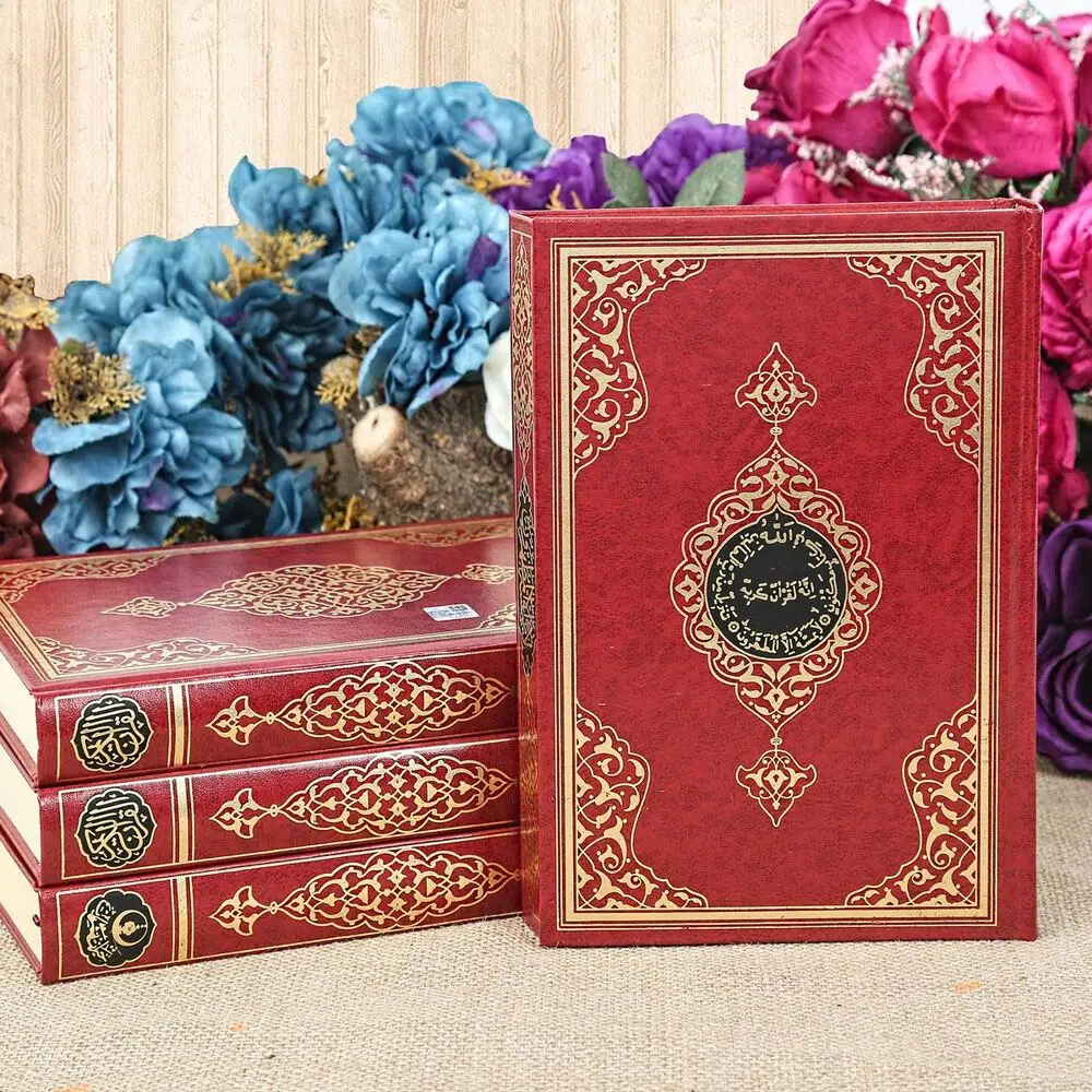 القرآن الكري�  صوتي � غلف (� قاس رحل 21x28 cm) - خ� ري