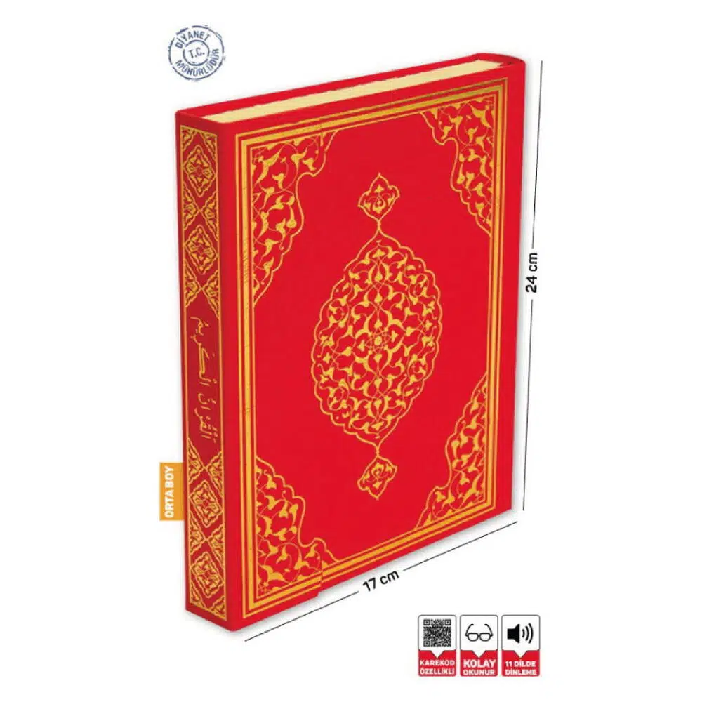 � صحف شريف حاسوب خط عربي حج�  � توسط (17×24 س�  1085 غرا� ) - أح� ر