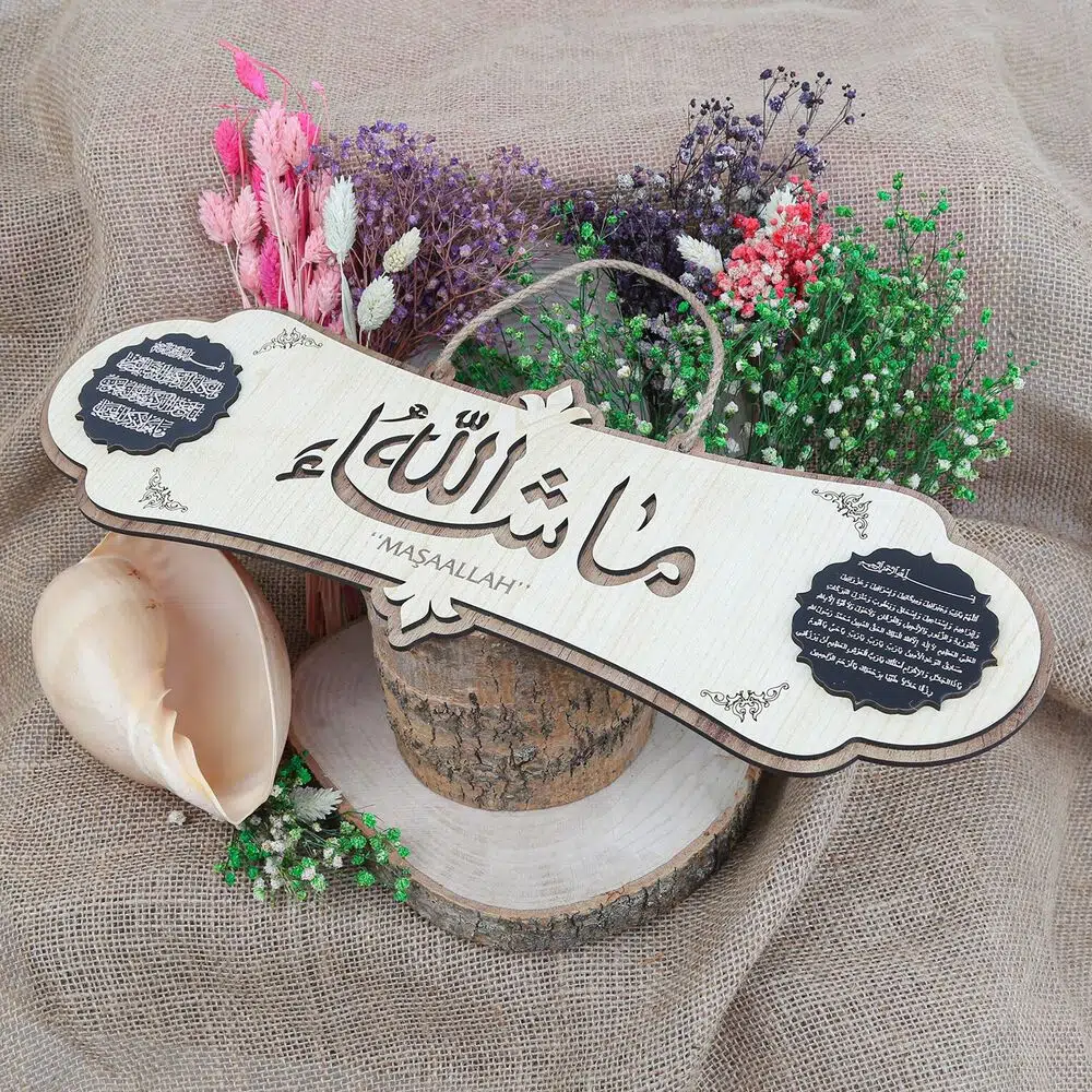 � ا شاء الله � ع دعاء Bereket و آية الحفظ � ن العين لوحة 40x14cm