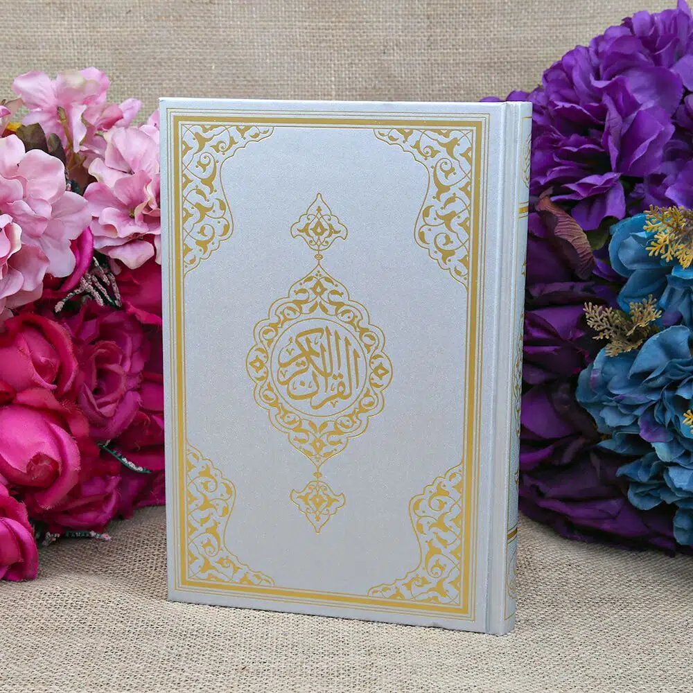 � ختو�  � صحف شريف (حج�  � توسط 17×24.5 س� ) ر� ادي