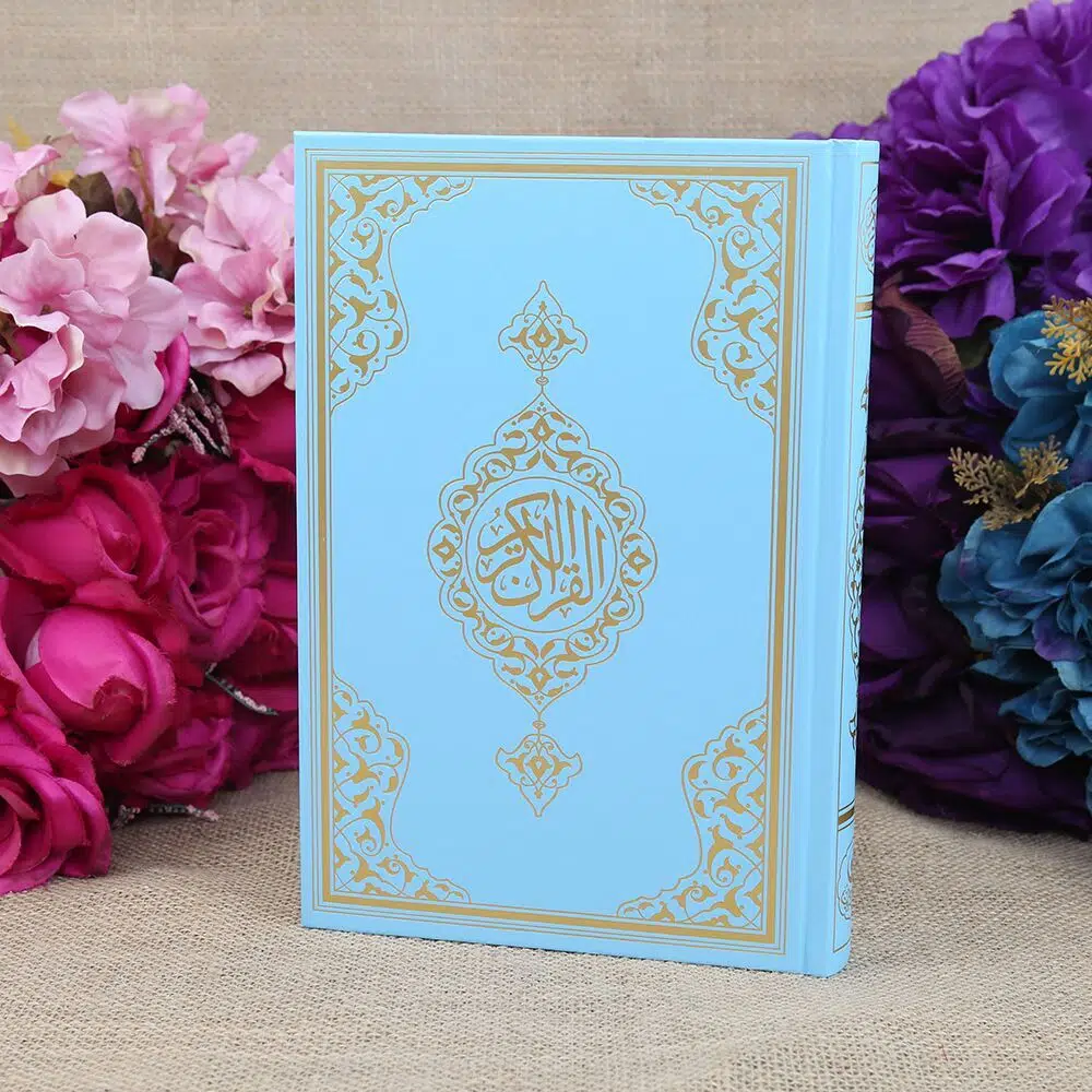 � ختو�  � صحف شريف (حج�  � توسط 17×24.5 س� ) أزرق