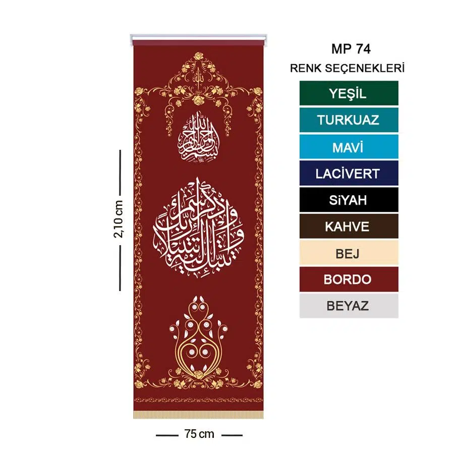 Surah Al-Muzzammil Pulpit Roller Curtain 75x210 cm