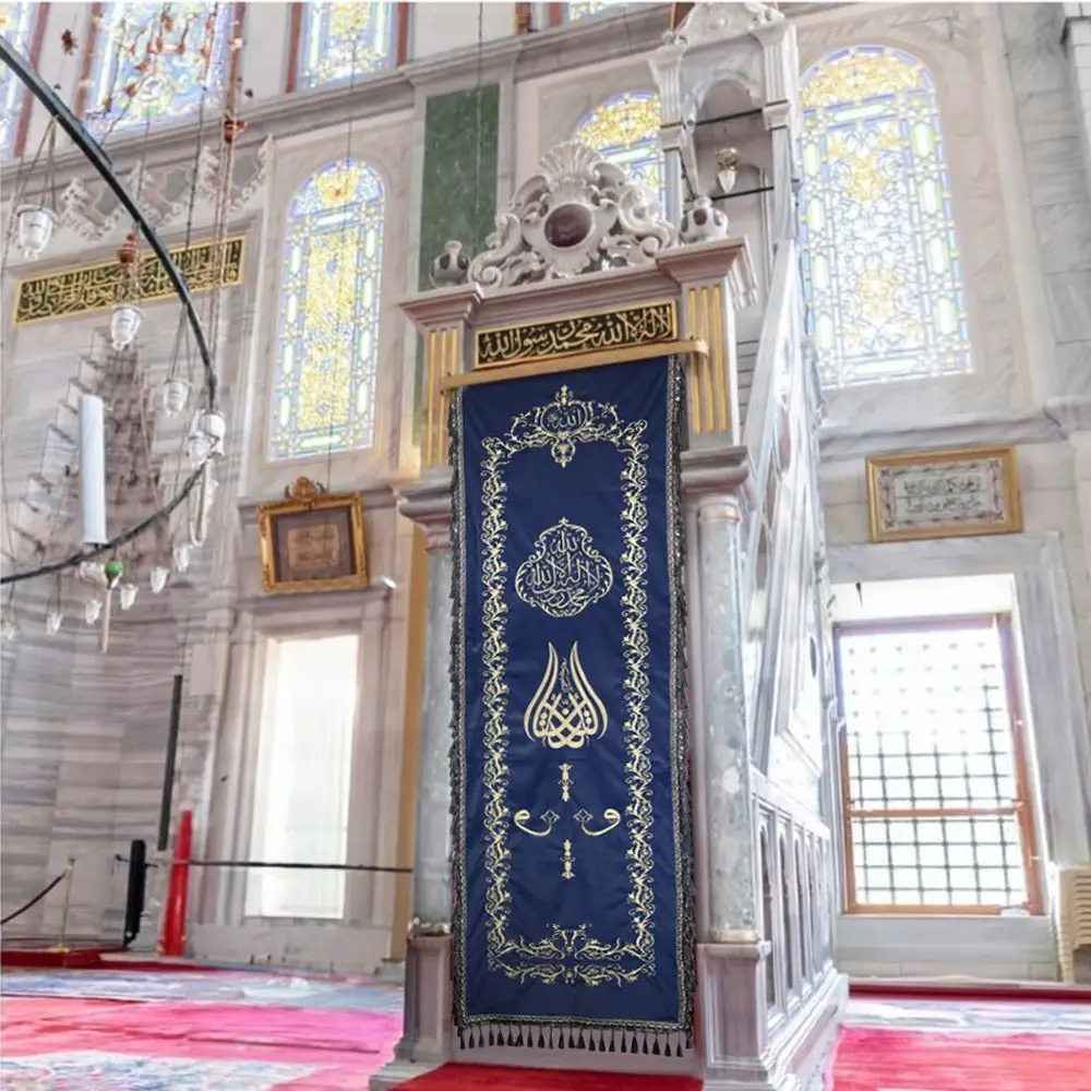 Nakışlı Minber Perdesi Din Nasihattir İşlemeli Lacivert 230*85 cm