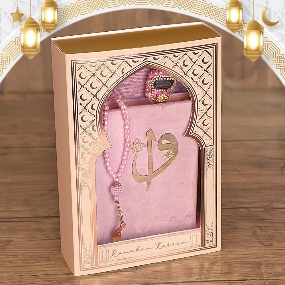 Ramazan Hediye Paketi, Kadife Kaplı Kur'an-ı Kerim, Pamuklu Şal, İnci Tesbih, Lüks Taşlı Zikirmatik (17*25*6 cm 620 gr)-Pembe