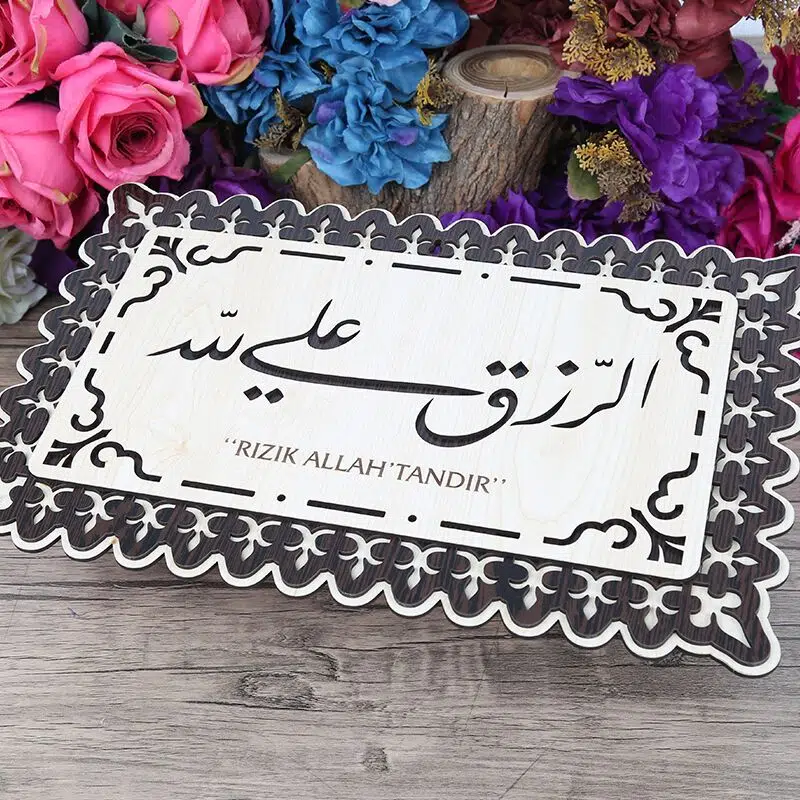 Rızık Allahtandır Yazılı لوحة 24x40 cm