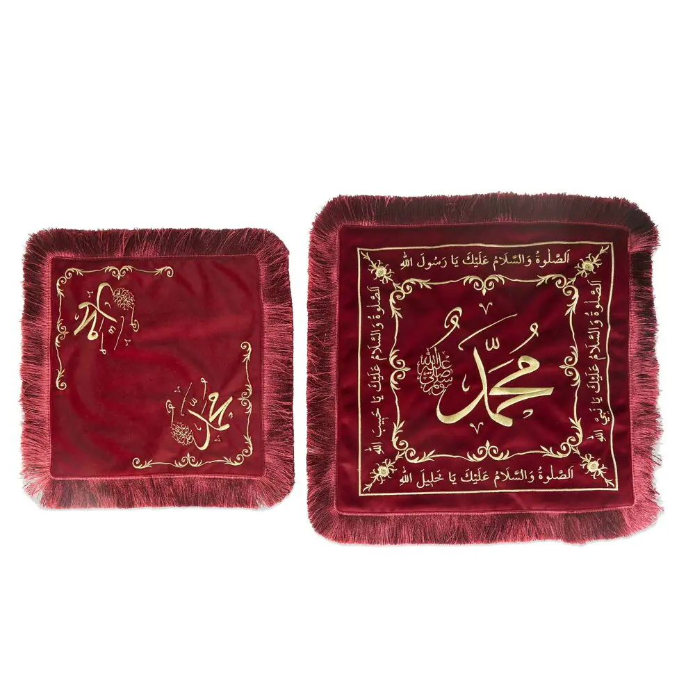 Sakal-ı Şerif Örtüsü Puşide Alt-Üst 2 Adet Bordo Saçaklı ( 36x36cm - 30x30cm ) 295 gr