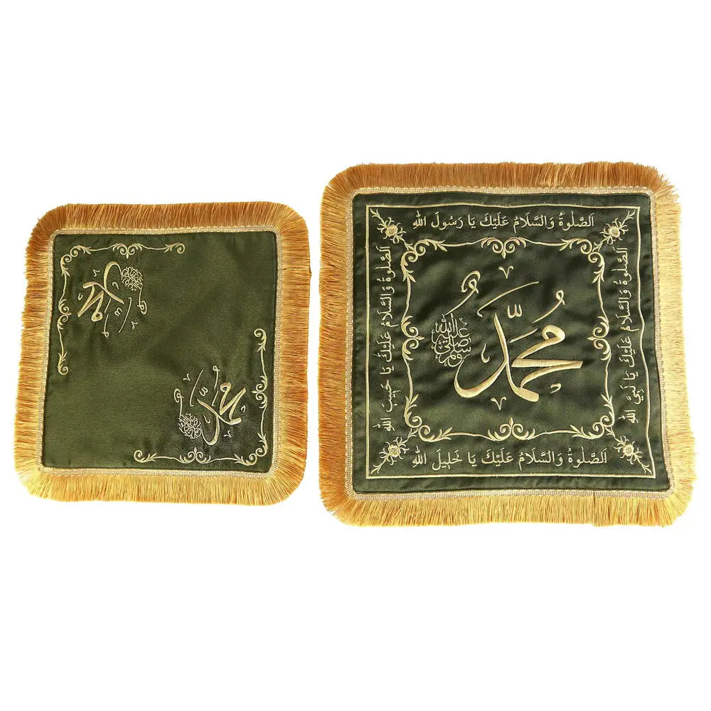 Sakal-ı Şerif Örtüsü Puşide Alt-Üst 2 Adet Haki Yeşil ( 36x36cm - 30x30cm ) 295 gr