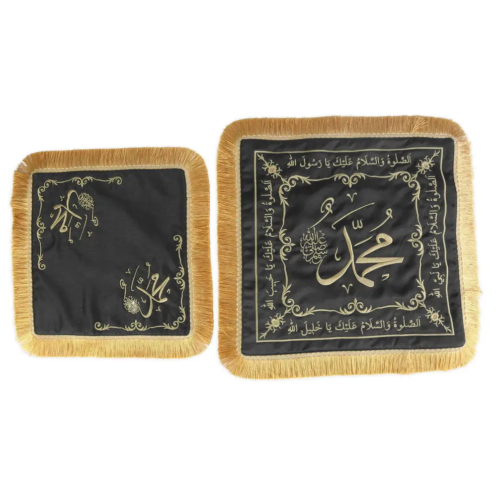 Sakal-ı Şerif Örtüsü Puşide Alt-Üst 2 Adet Siyah ( 36x36cm - 30x30cm ) 295 gr