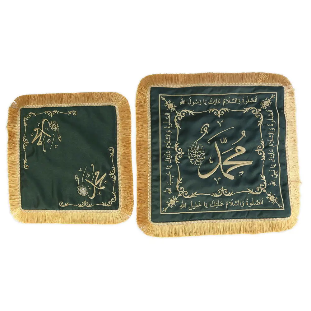 Sakal-ı Şerif Örtüsü Puşide Alt-Üst 2 Adet Türbe Yeşili ( 36x36cm - 30x30cm ) 295 gr