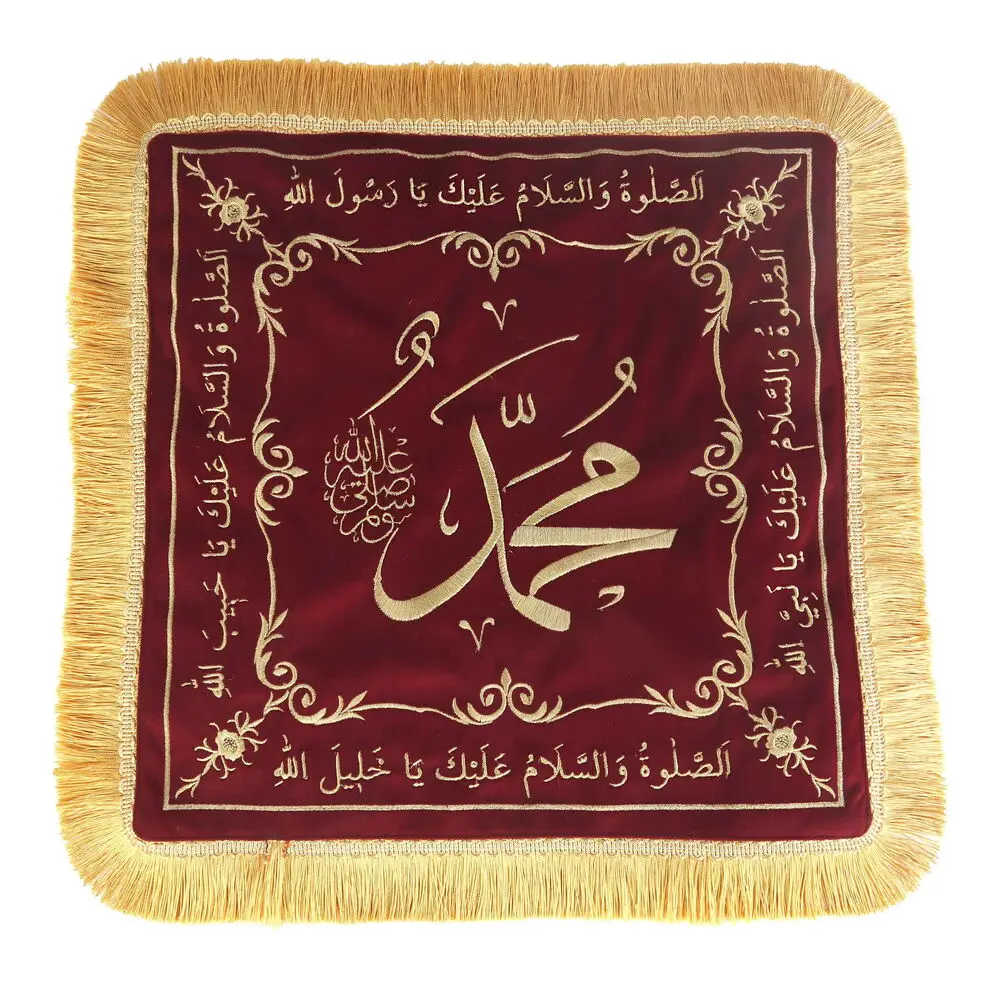 Sakal-ı Şerif Örtüsü Puşide Bordo ( 36x36cm ) 145 gr