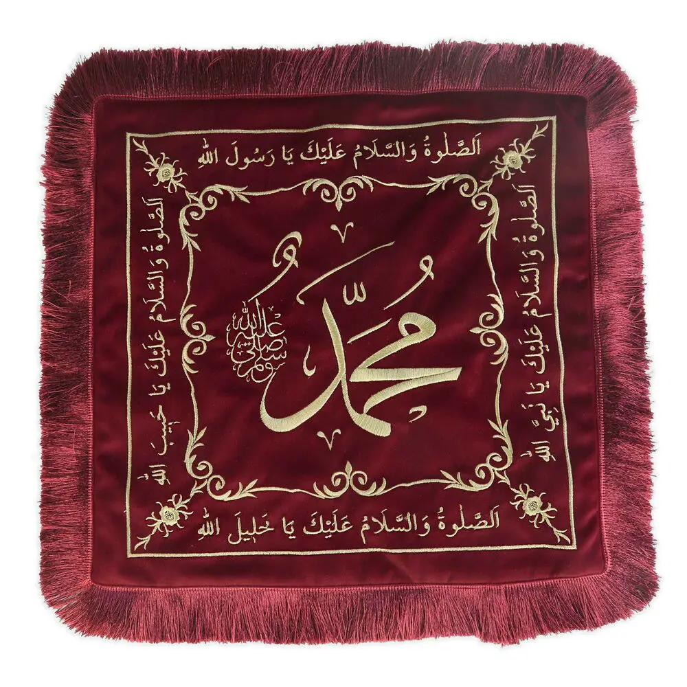 Sakal-ı Şerif Örtüsü Puşide Bordo Saçaklı ( 36x36cm ) 145 gr
