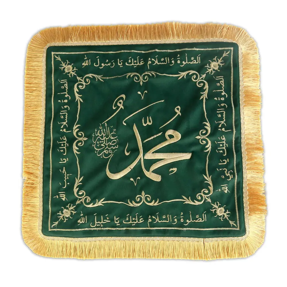 Sakal-ı Şerif Örtüsü Puşide Yeşil ( 36x36cm ) 145 gr