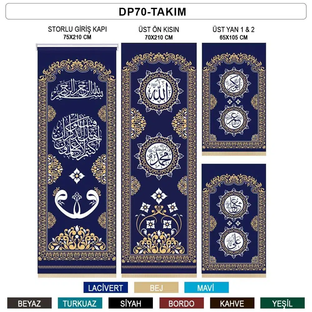 Pulpit Curtain 4-Piece Set DP70 Mosque Pulpit Curtain