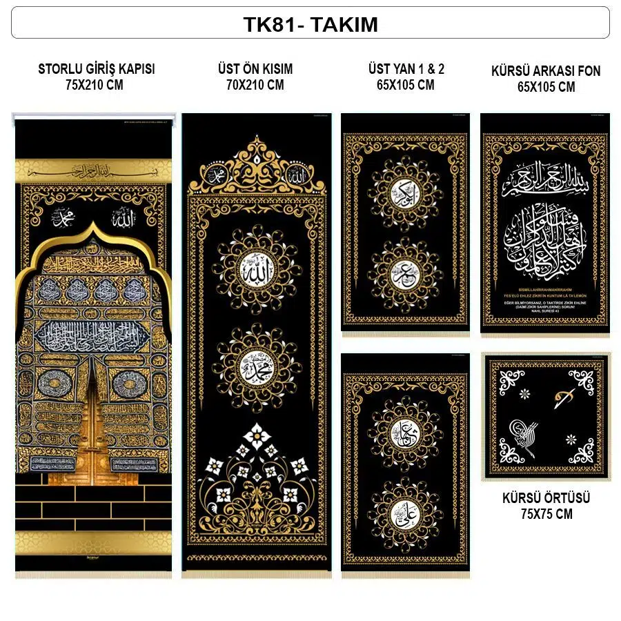 Pulpit Curtain Set TK81 (6-Piece) Mosque Pulpit Curtain