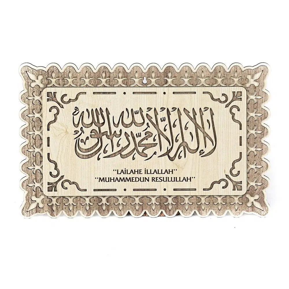 Tablo Kalima al-Tawhid (La ilaha illallah) Calligraphy Wall Art 25x40 cm