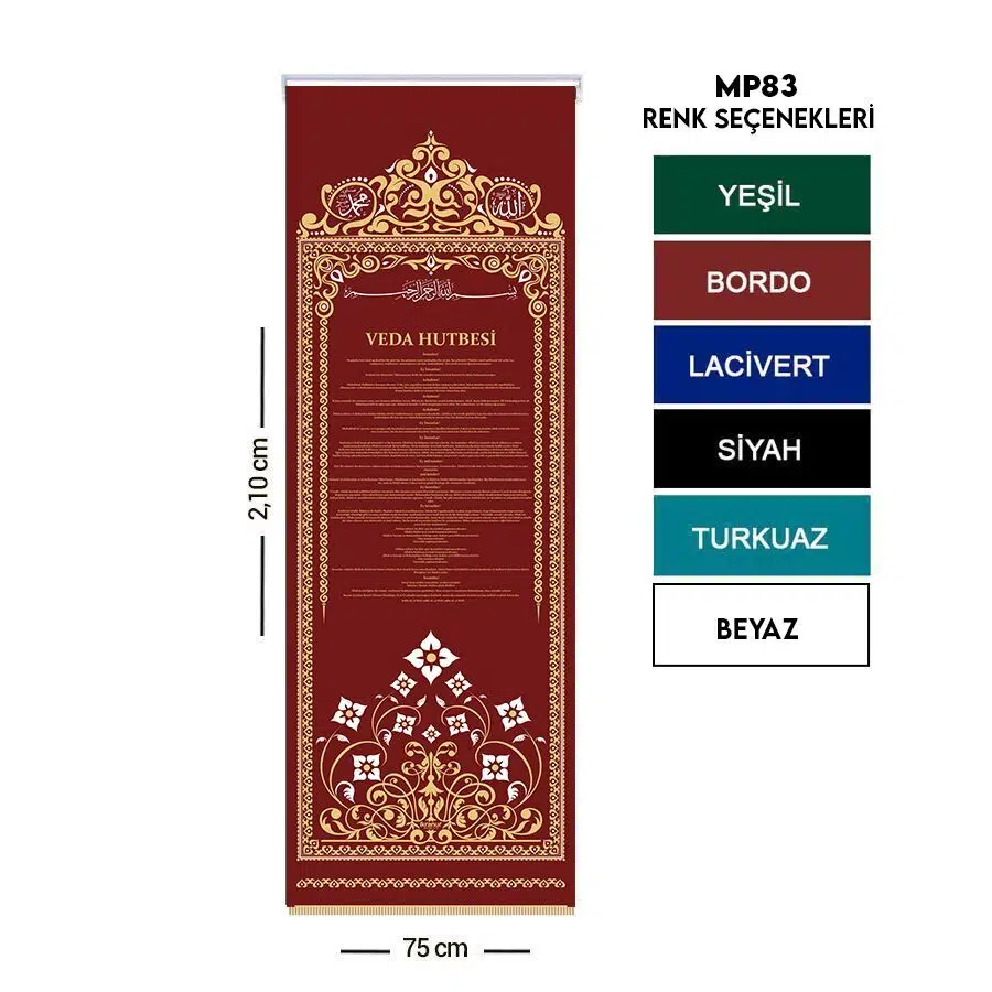 Veda Hutbesi (Farewell Sermon) Mosque Pulpit Curtain