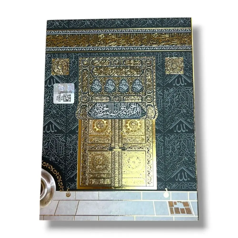 Yasin Kitabı 10 Adet Çanta Boy Karton Kapak ,80 Sayfa,12*16 cm Mermerli Kabe Desenli ,Varak Baskı ,QR Kod/Meal/Arapça Mevlüt He